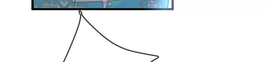 太子，你好甜83话 尸体有异