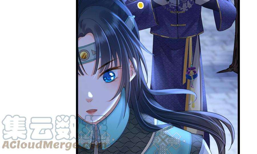 太子，你好甜83话 尸体有异