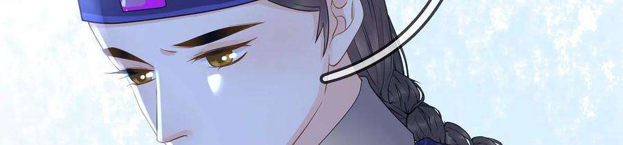 太子，你好甜83话 尸体有异