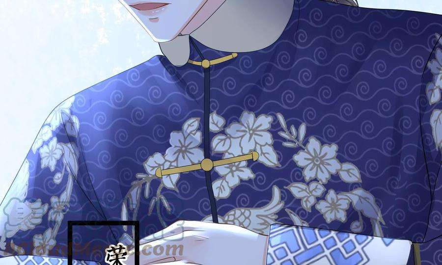 太子，你好甜83话 尸体有异