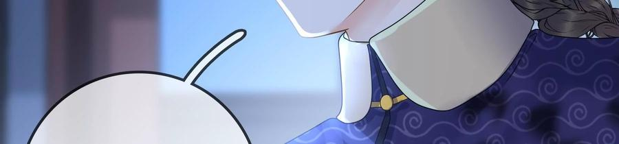 太子，你好甜83话 尸体有异