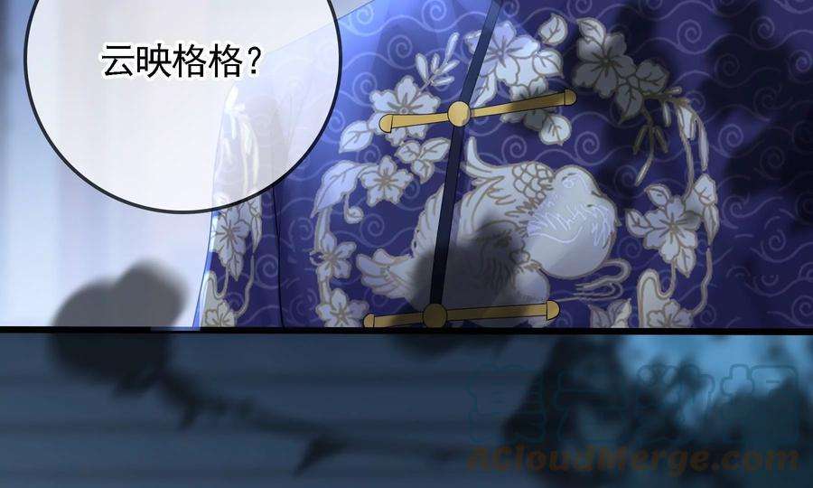 太子，你好甜83话 尸体有异