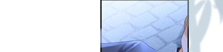 太子，你好甜83话 尸体有异