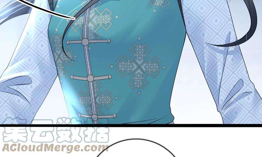 太子，你好甜83话 尸体有异