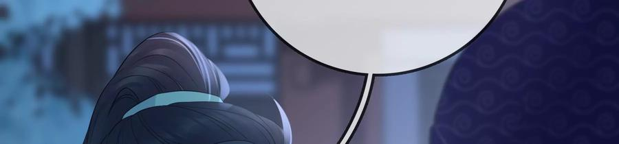 太子，你好甜83话 尸体有异