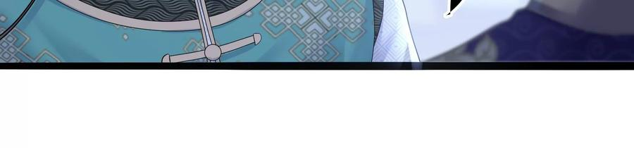 太子，你好甜83话 尸体有异