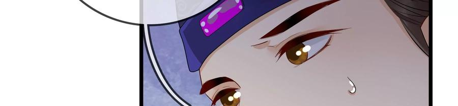 太子，你好甜83话 尸体有异