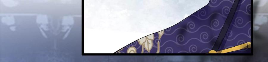 太子，你好甜83话 尸体有异