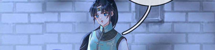 太子，你好甜83话 尸体有异