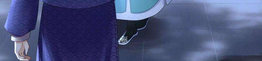 太子，你好甜83话 尸体有异