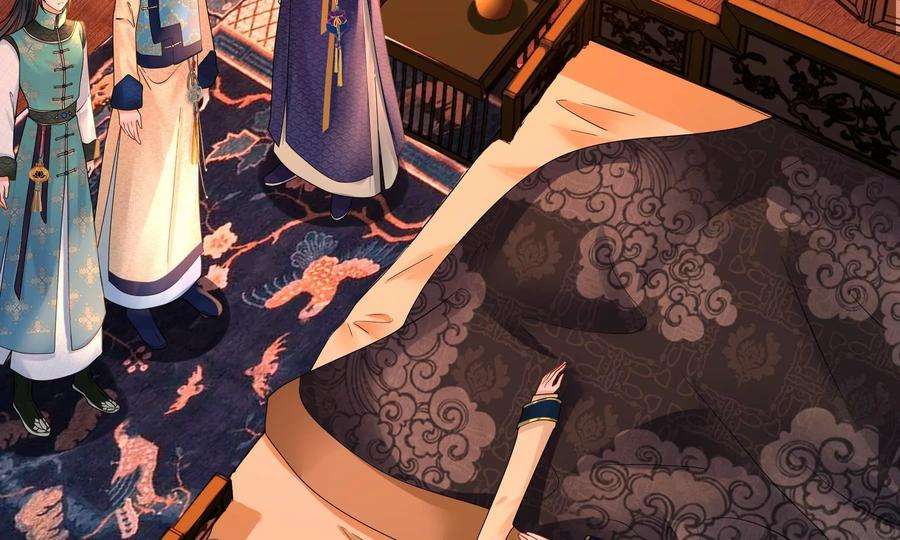 太子，你好甜84话 辗转反侧