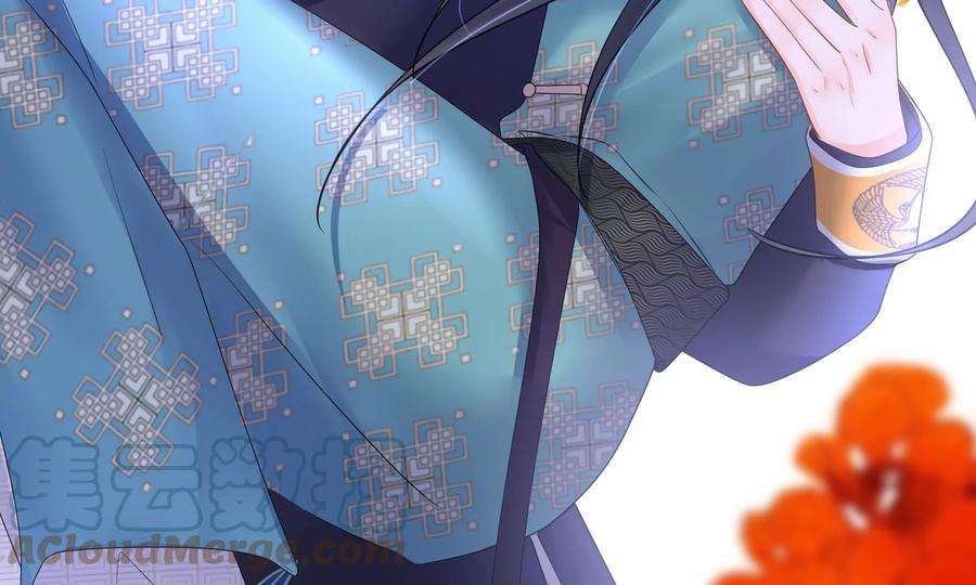 太子，你好甜84话 辗转反侧