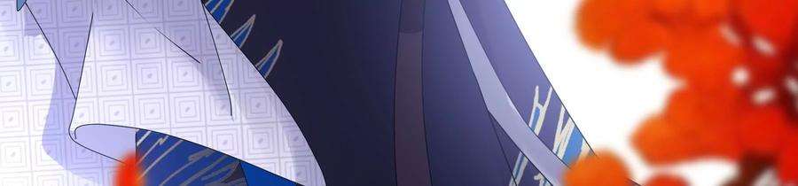 太子，你好甜84话 辗转反侧