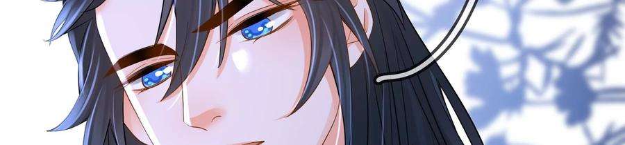 太子，你好甜84话 辗转反侧