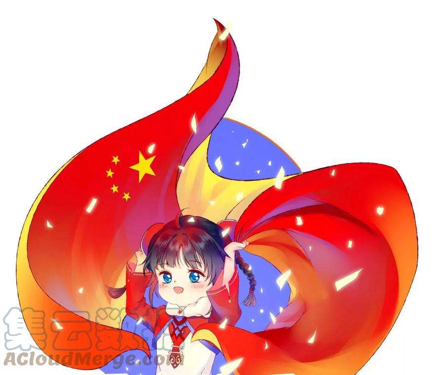 太子，你好甜84话 辗转反侧