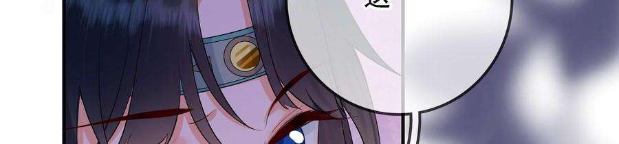 太子，你好甜84话 辗转反侧