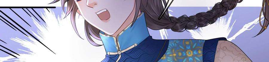 太子，你好甜84话 辗转反侧