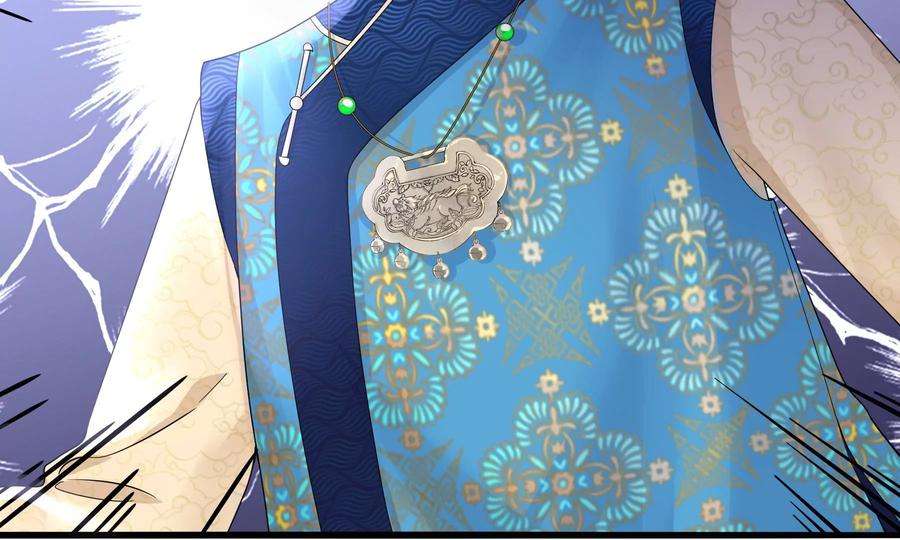 太子，你好甜84话 辗转反侧