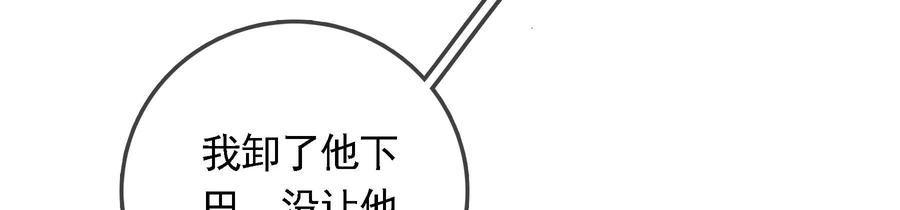 太子，你好甜84话 辗转反侧