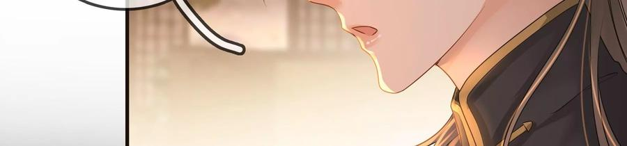 太子，你好甜84话 辗转反侧