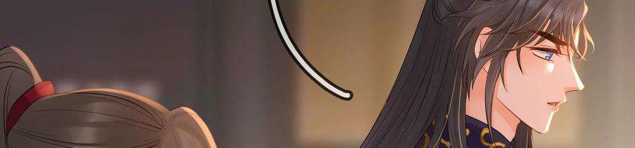 太子，你好甜84话 辗转反侧