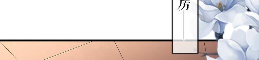 太子，你好甜84话 辗转反侧