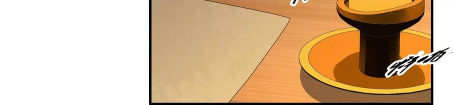 太子，你好甜84话 辗转反侧