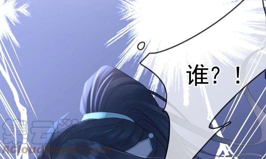 太子，你好甜84话 辗转反侧