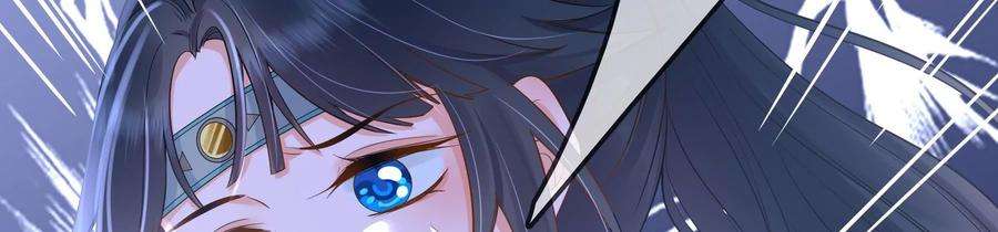 太子，你好甜84话 辗转反侧