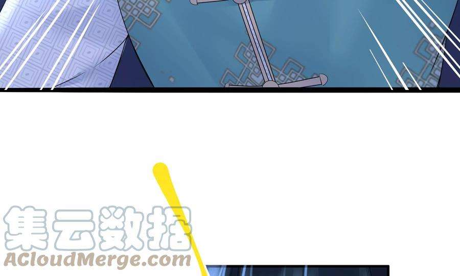 太子，你好甜84话 辗转反侧