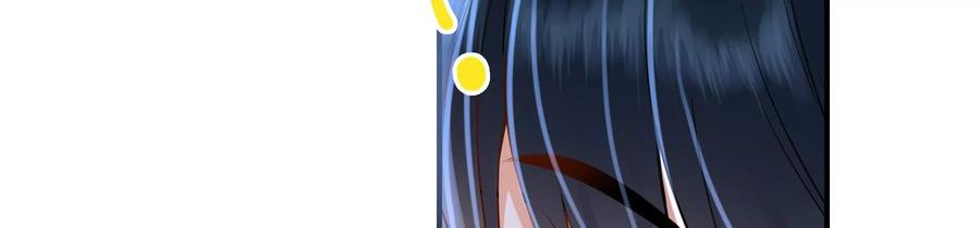 太子，你好甜84话 辗转反侧