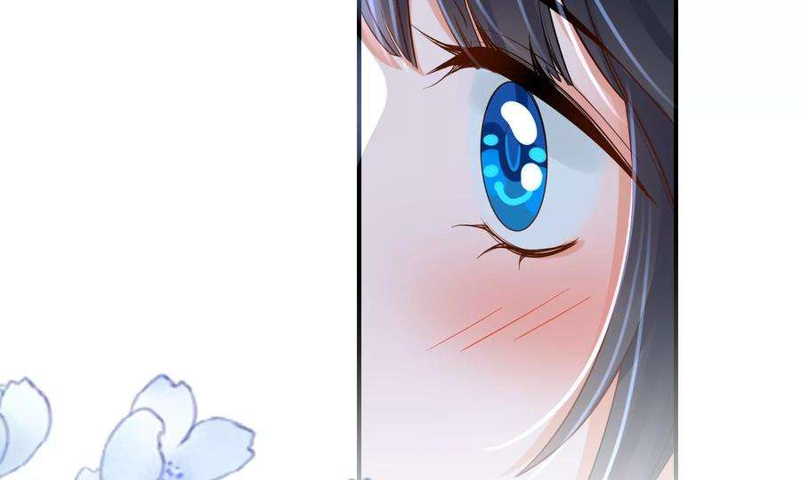 太子，你好甜84话 辗转反侧