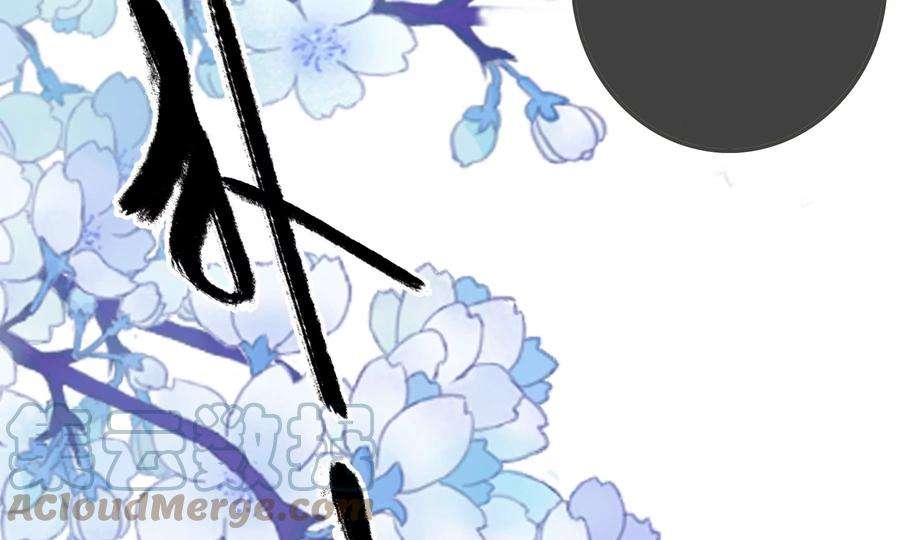 太子，你好甜84话 辗转反侧