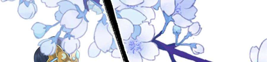 太子，你好甜84话 辗转反侧