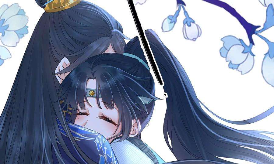 太子，你好甜84话 辗转反侧