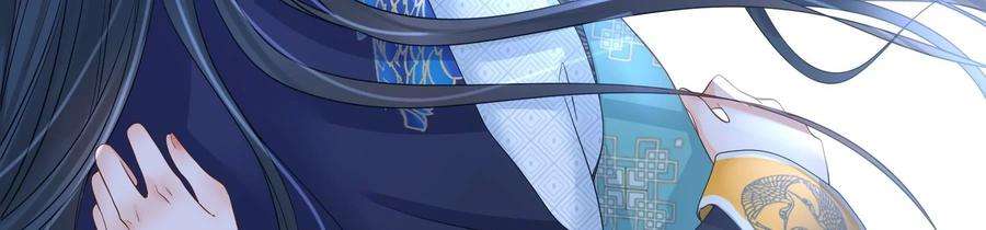 太子，你好甜84话 辗转反侧