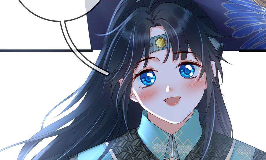 太子，你好甜84话 辗转反侧