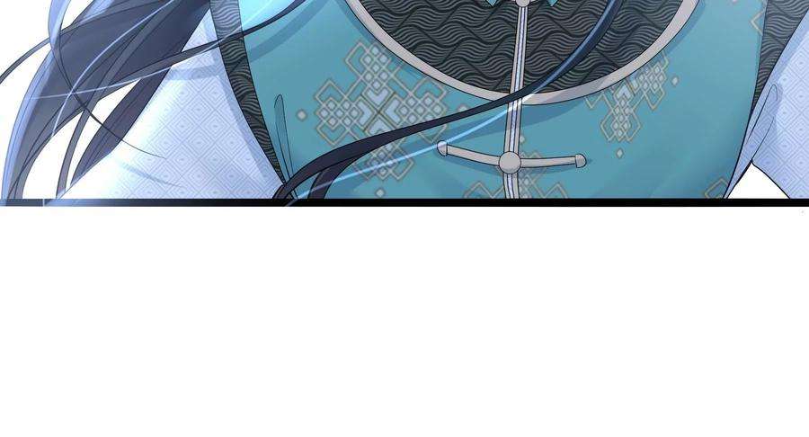 太子，你好甜84话 辗转反侧