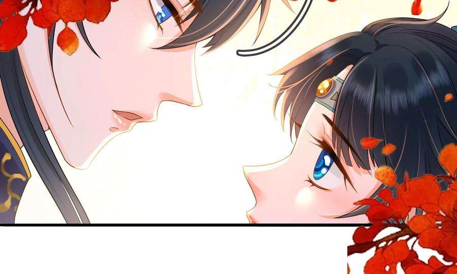 太子，你好甜84话 辗转反侧