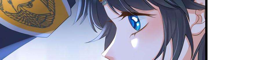 太子，你好甜84话 辗转反侧