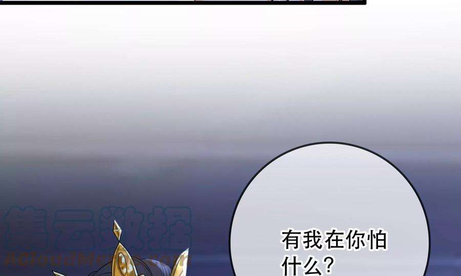 太子，你好甜84话 辗转反侧