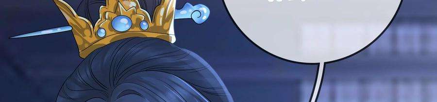 太子，你好甜84话 辗转反侧