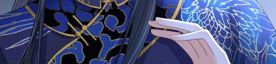 太子，你好甜84话 辗转反侧