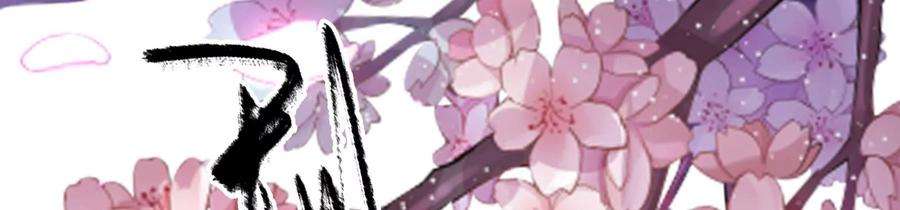 太子，你好甜84话 辗转反侧