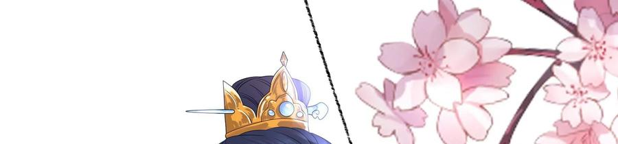 太子，你好甜84话 辗转反侧