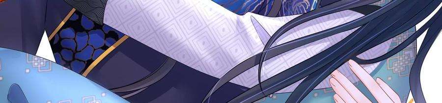 太子，你好甜84话 辗转反侧