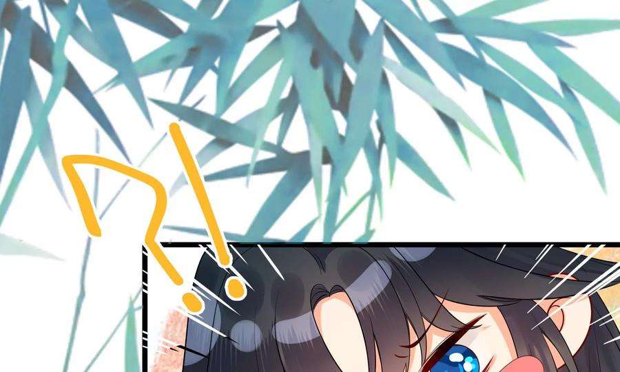 太子，你好甜85话 真受伤