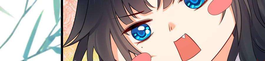 太子，你好甜85话 真受伤