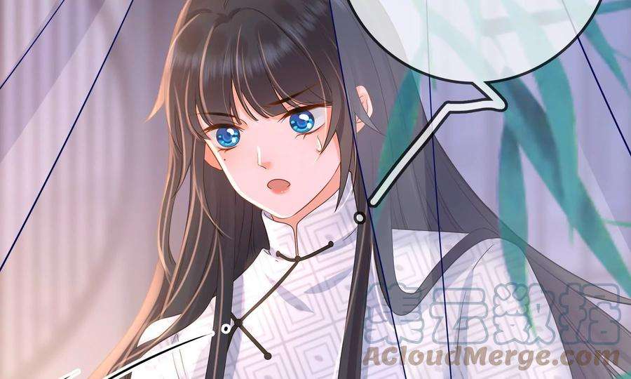 太子，你好甜85话 真受伤