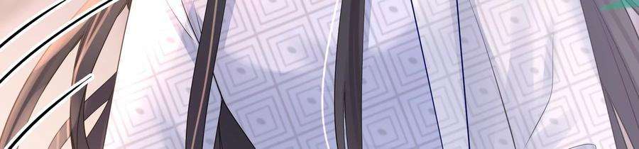 太子，你好甜85话 真受伤